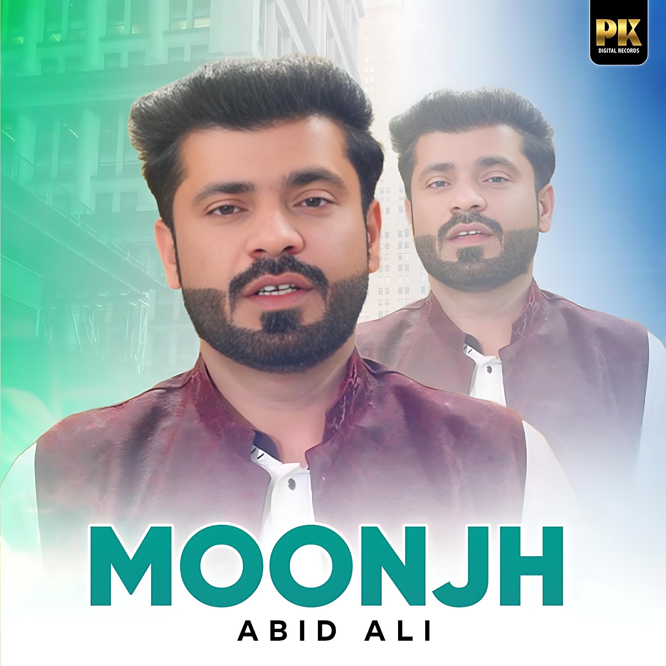 Релиз Moonjh