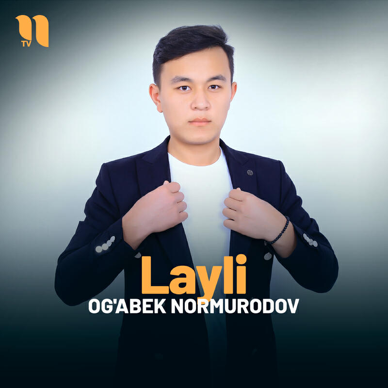 Релиз Layli
