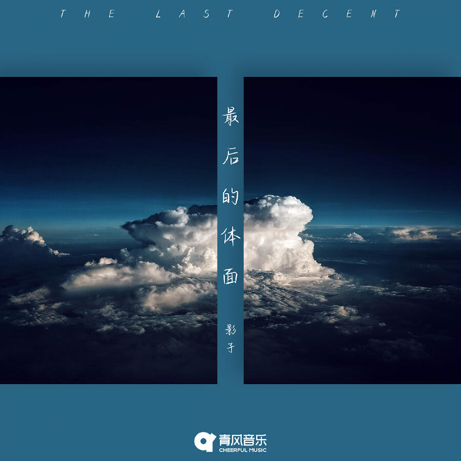 Волна по релизу