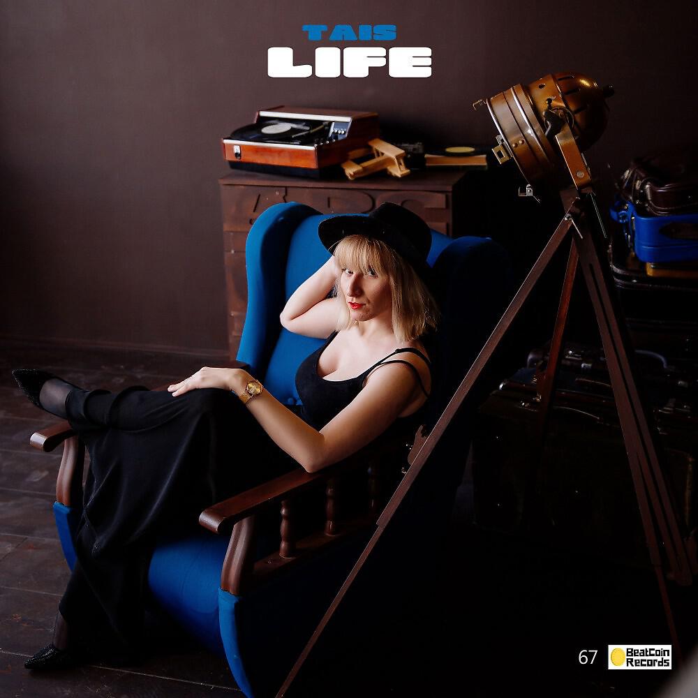 Релиз Life