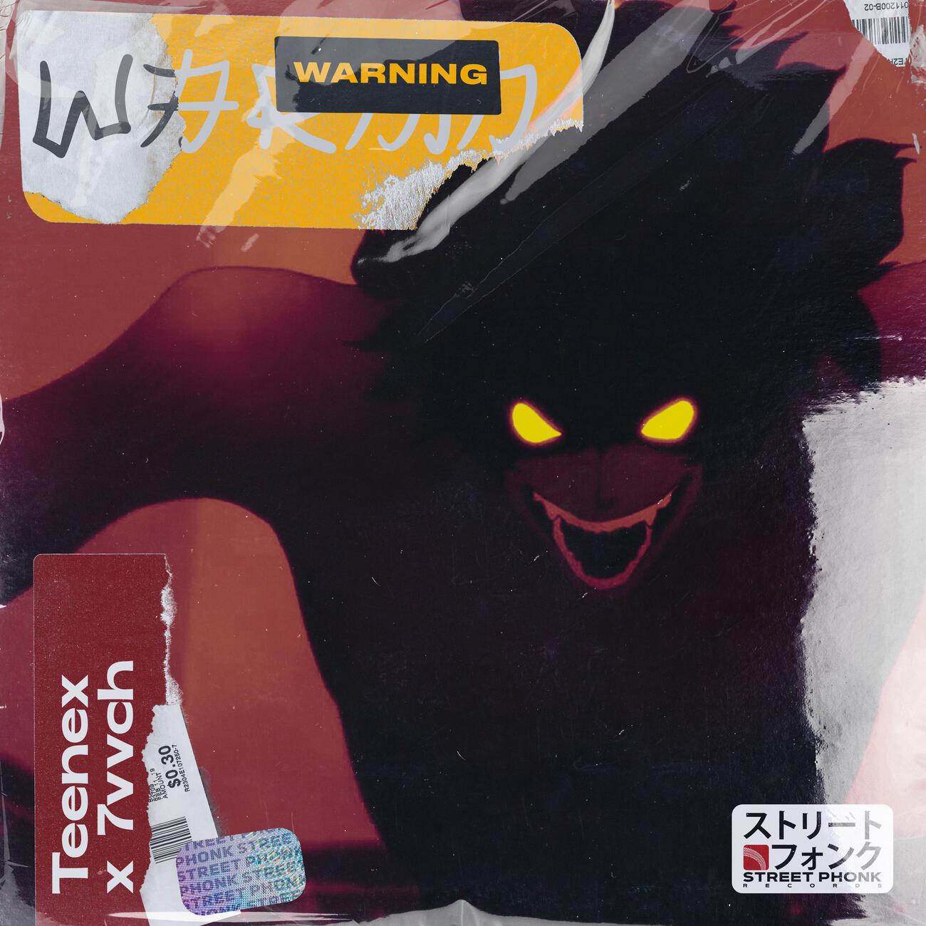 Релиз WARNING