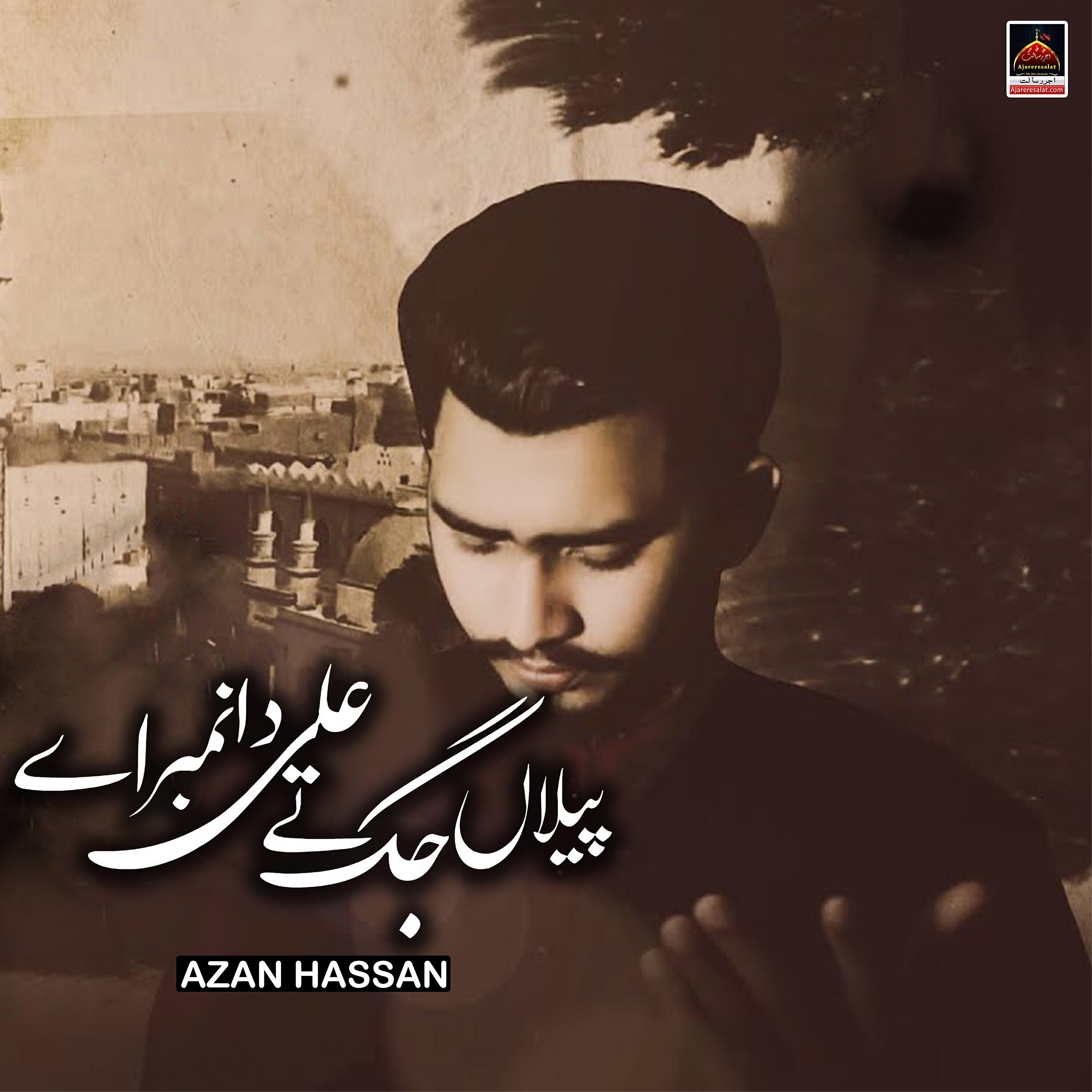 Azan Hassan