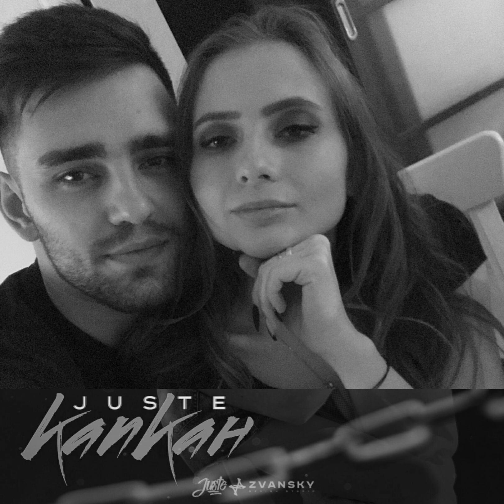 Релиз Капкан