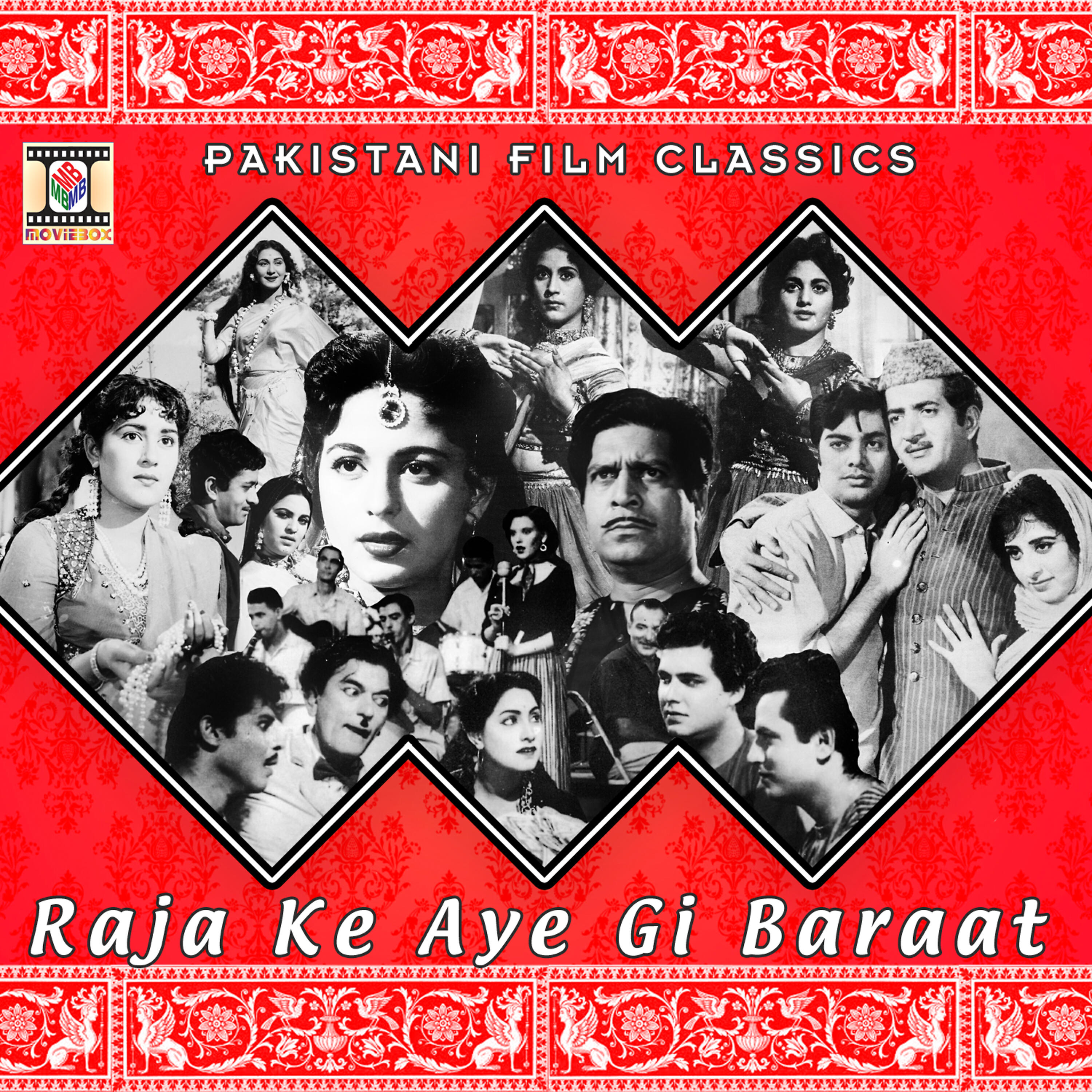 Релиз Raja Ke Aye Gi Baraat (Pakistani Film Soundtrack)