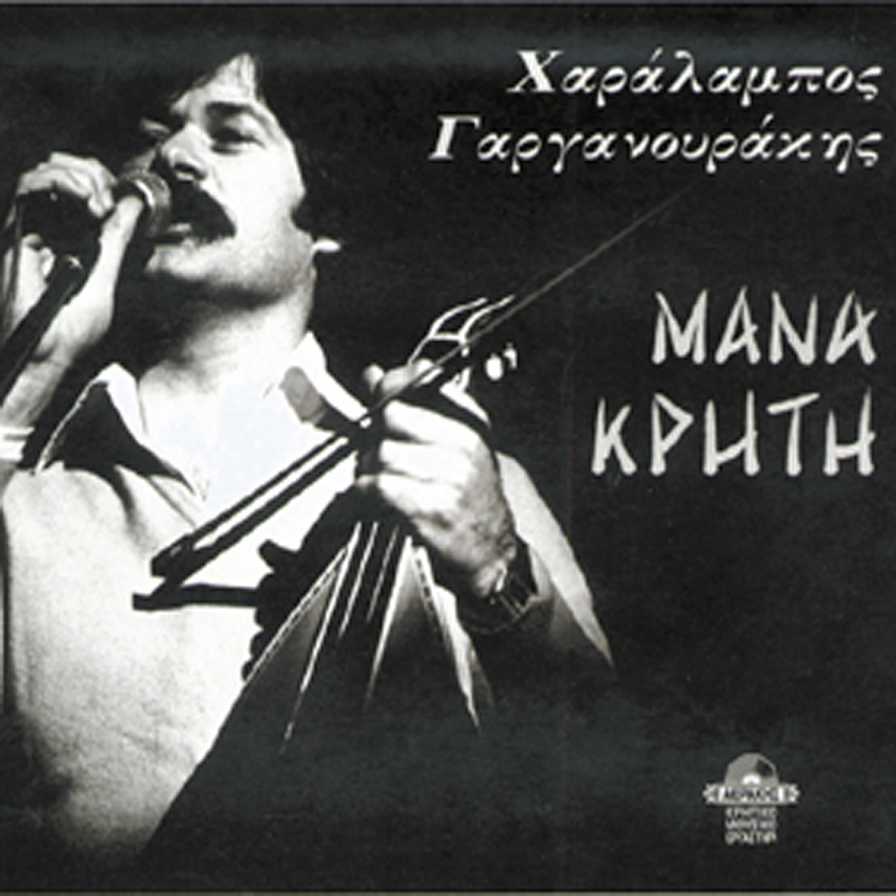 Релиз Mana Kriti