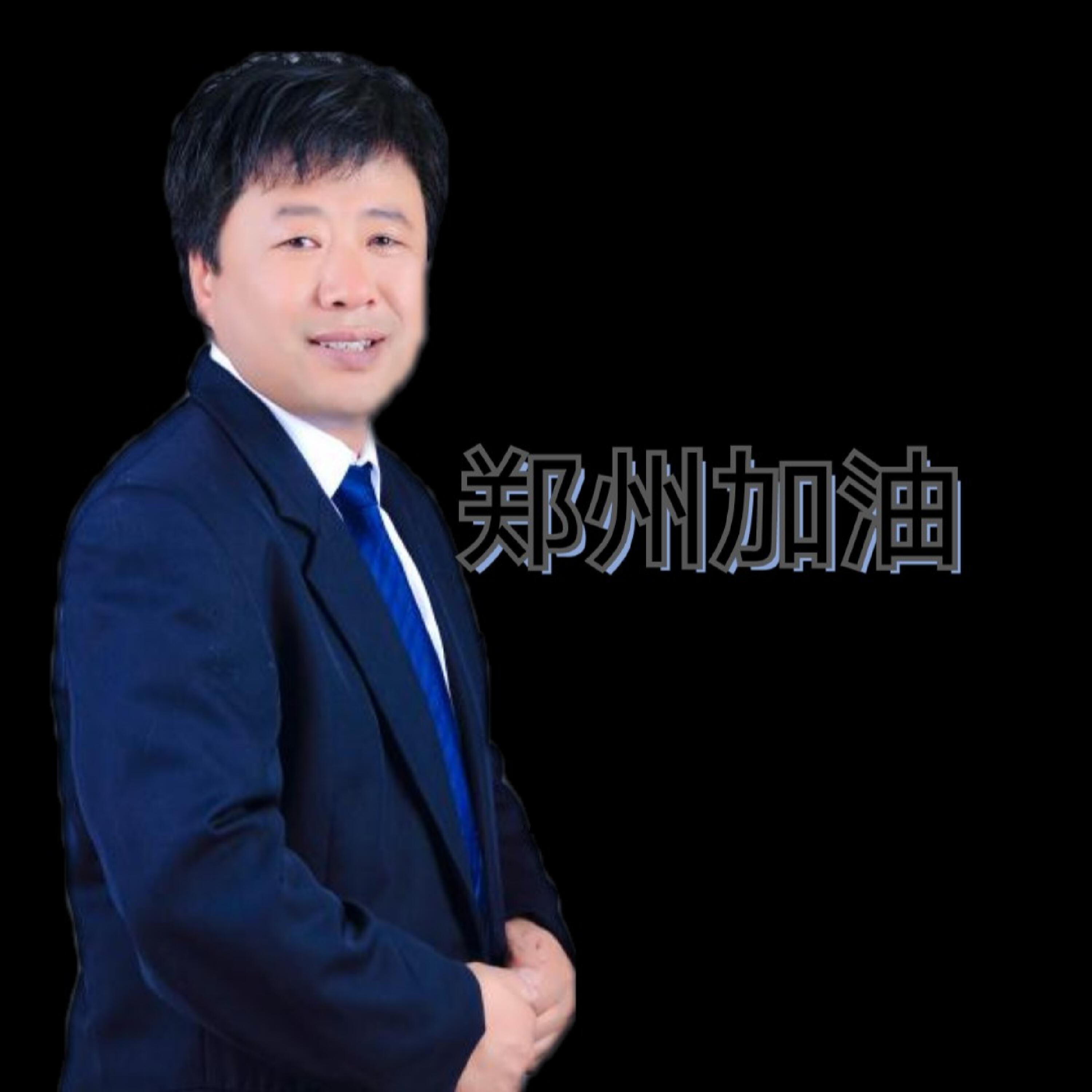 Релиз 郑州加油