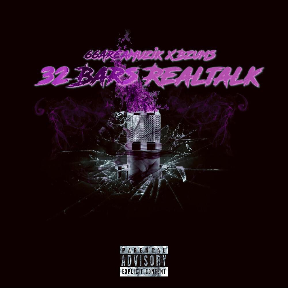 Релиз 32 Bars Realtalk