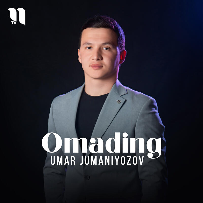 Релиз Omading