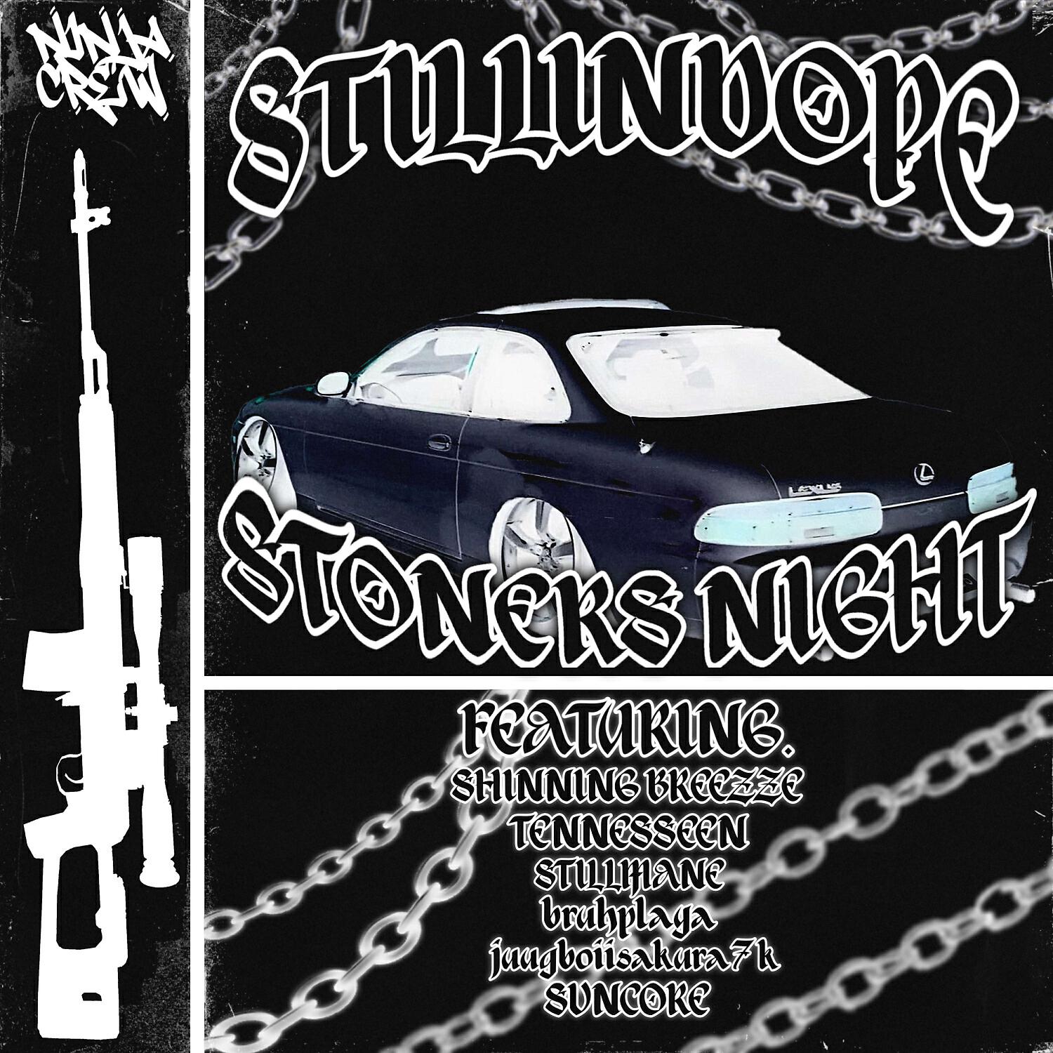 Релиз STONERS NIGHT