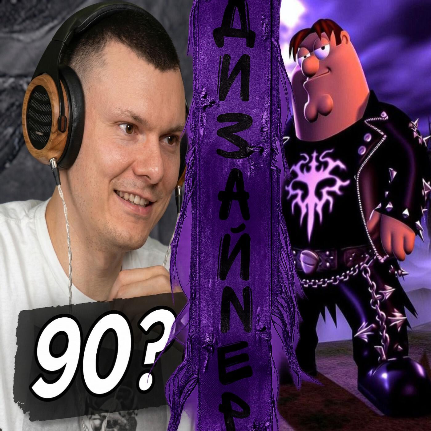 Релиз дизайнер