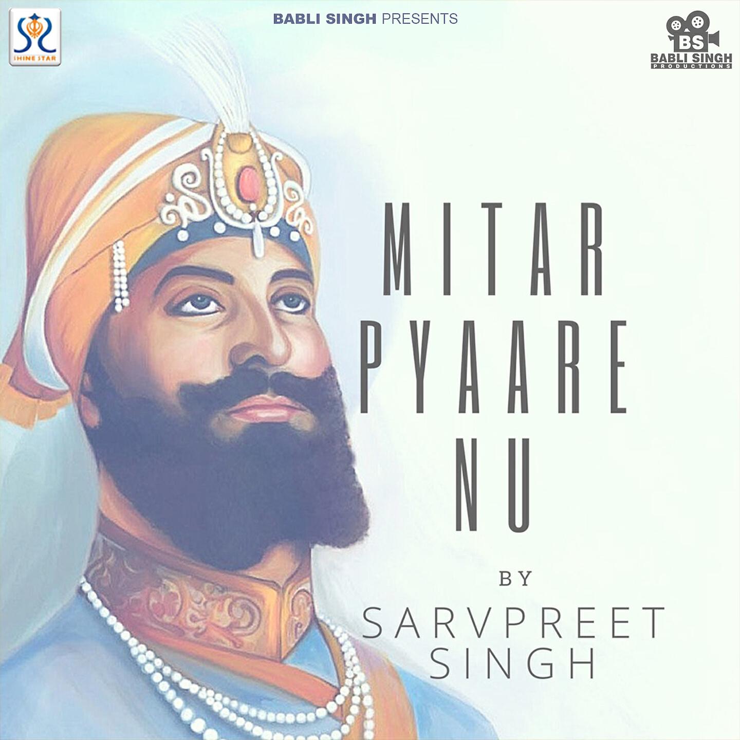 Релиз Mitar Pyaare Nu