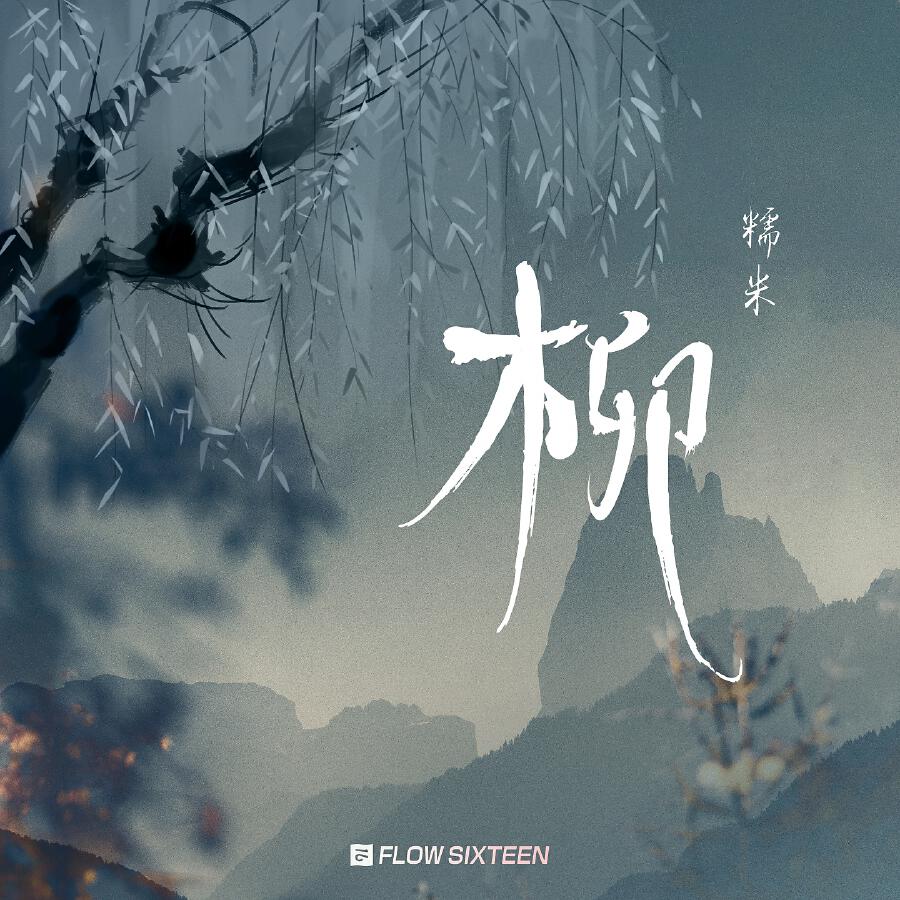 Волна по релизу