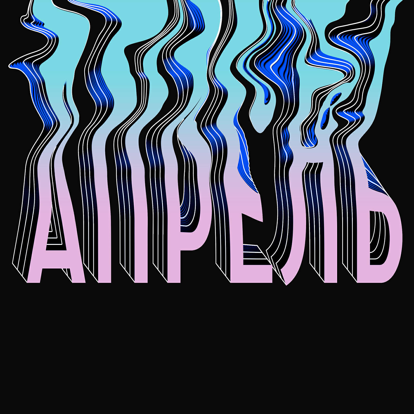 Релиз Апрель
