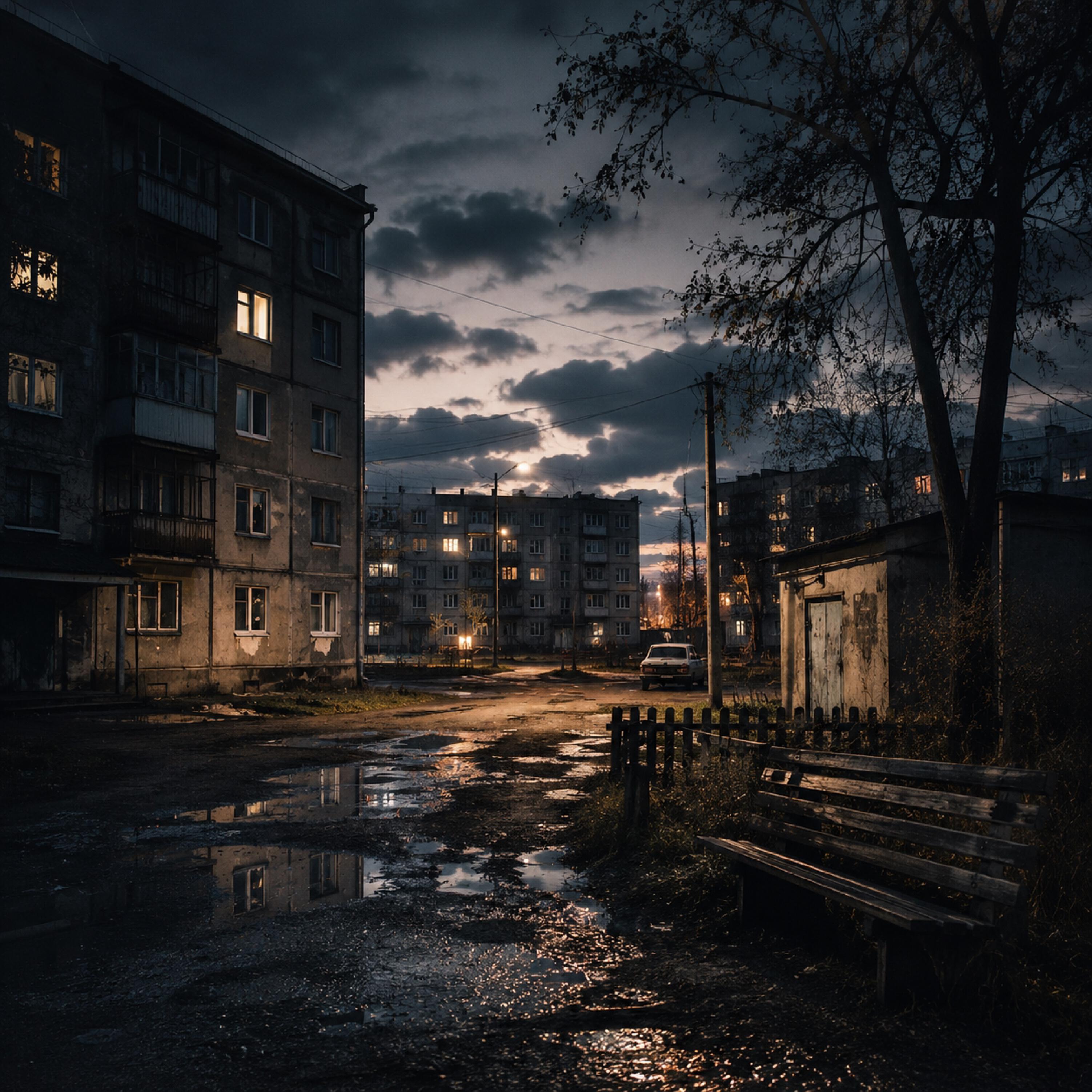 Релиз Дворы на окраине