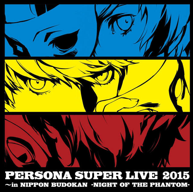 Релиз PERSONA SUPER LIVE 2015 ～in 日本武道館 -NIGHT OF THE PHANTOM-