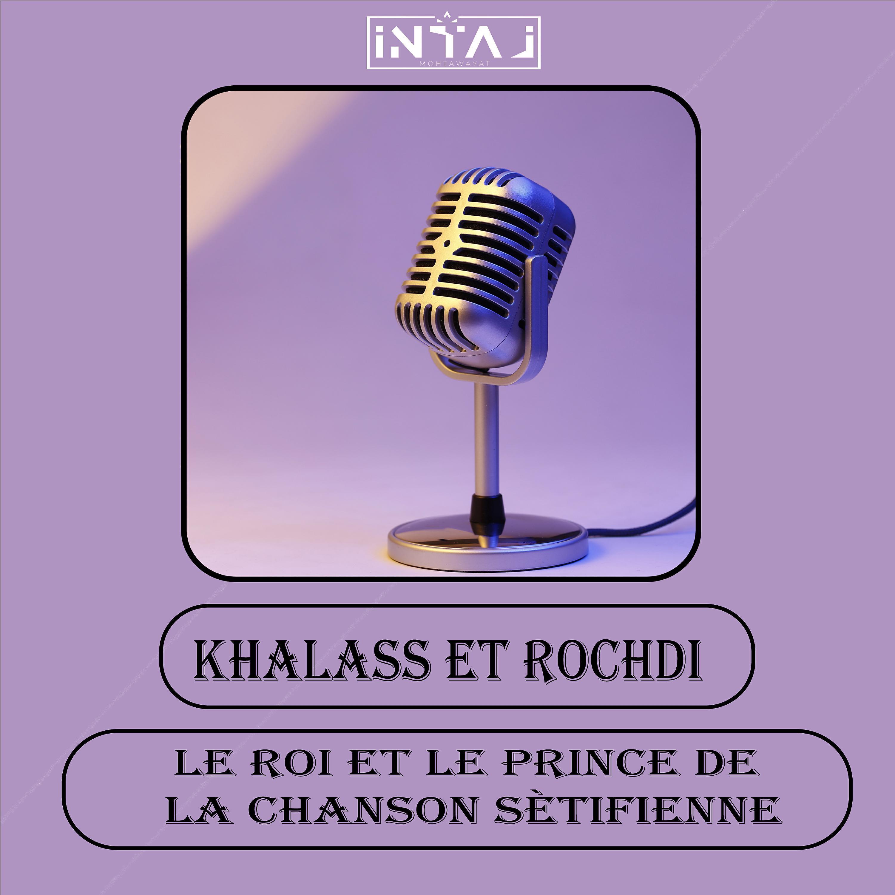 Khalass