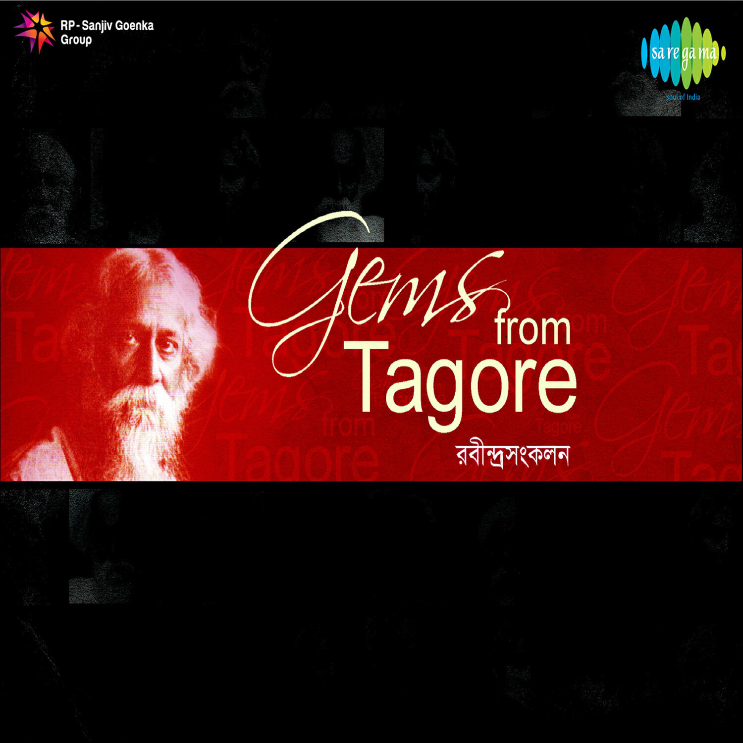 Релиз Gems from Tagore, Vol. 1