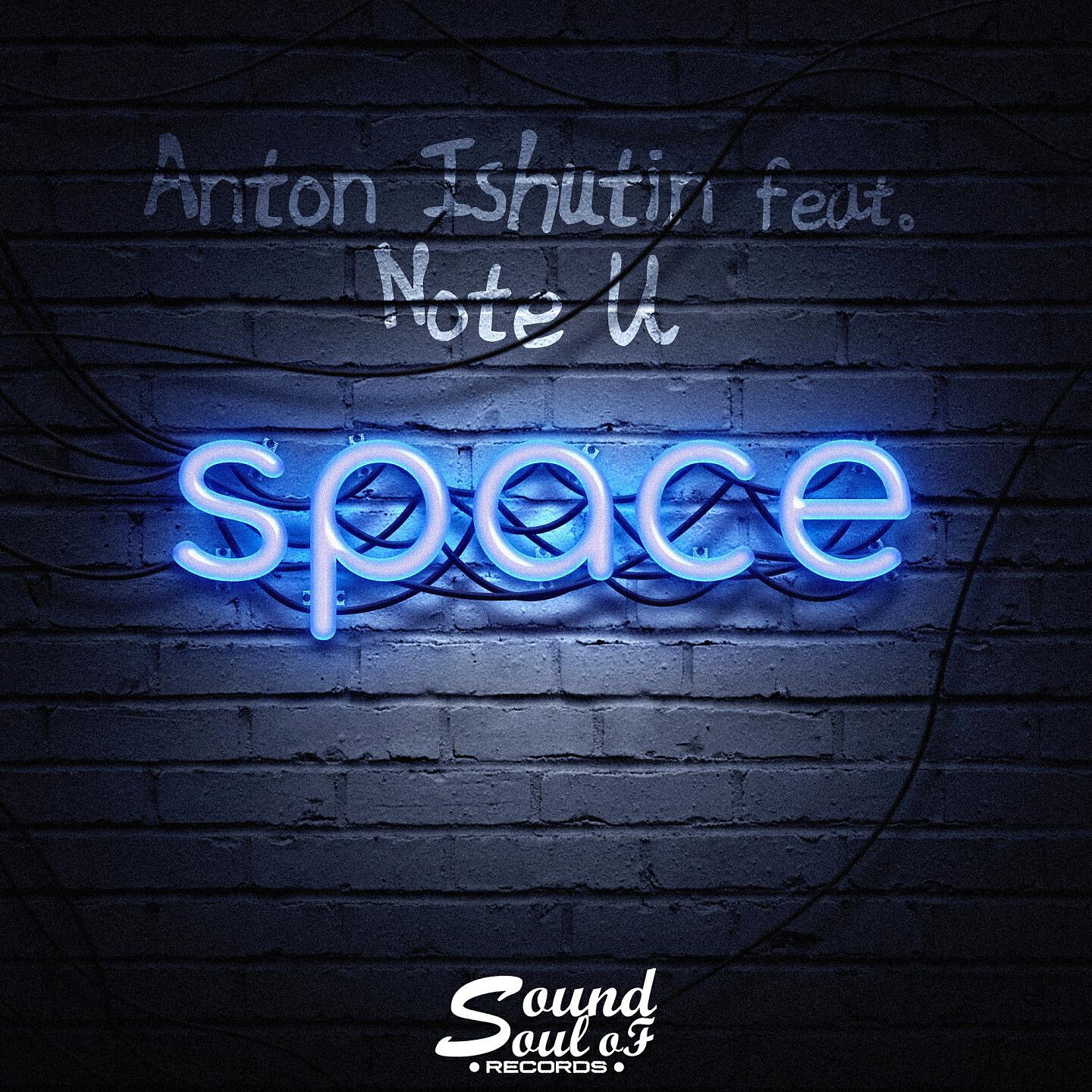 Постер альбома Space