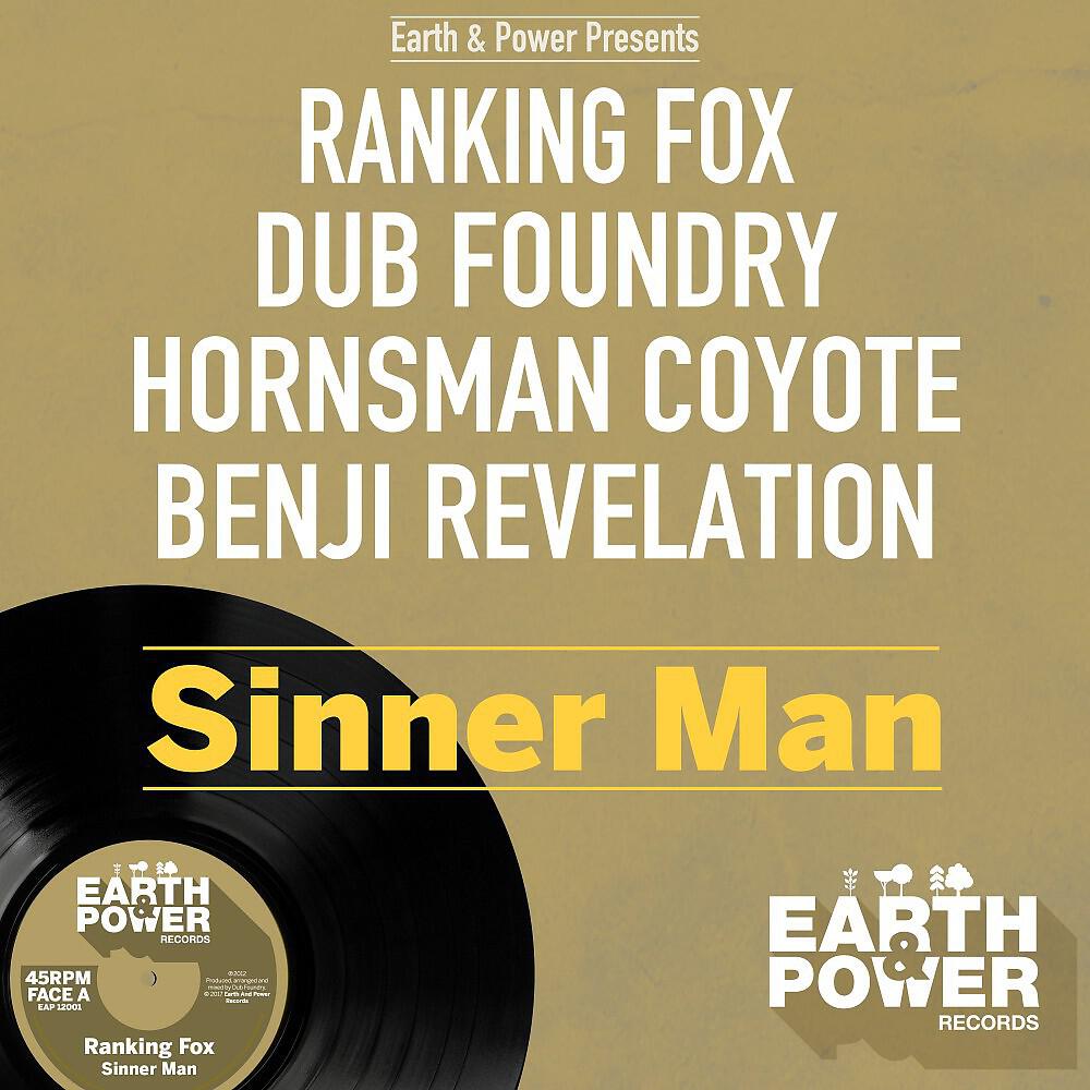 Релиз Sinner Man