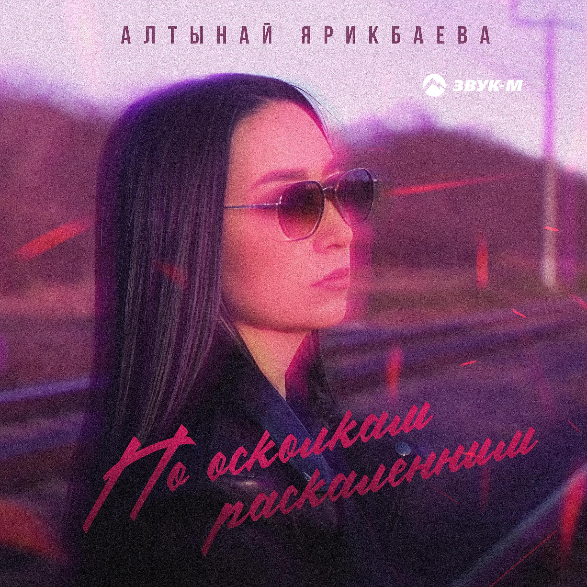 Обложка артиста