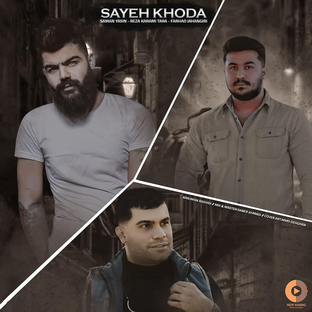 Релиз Sayeh Khoda