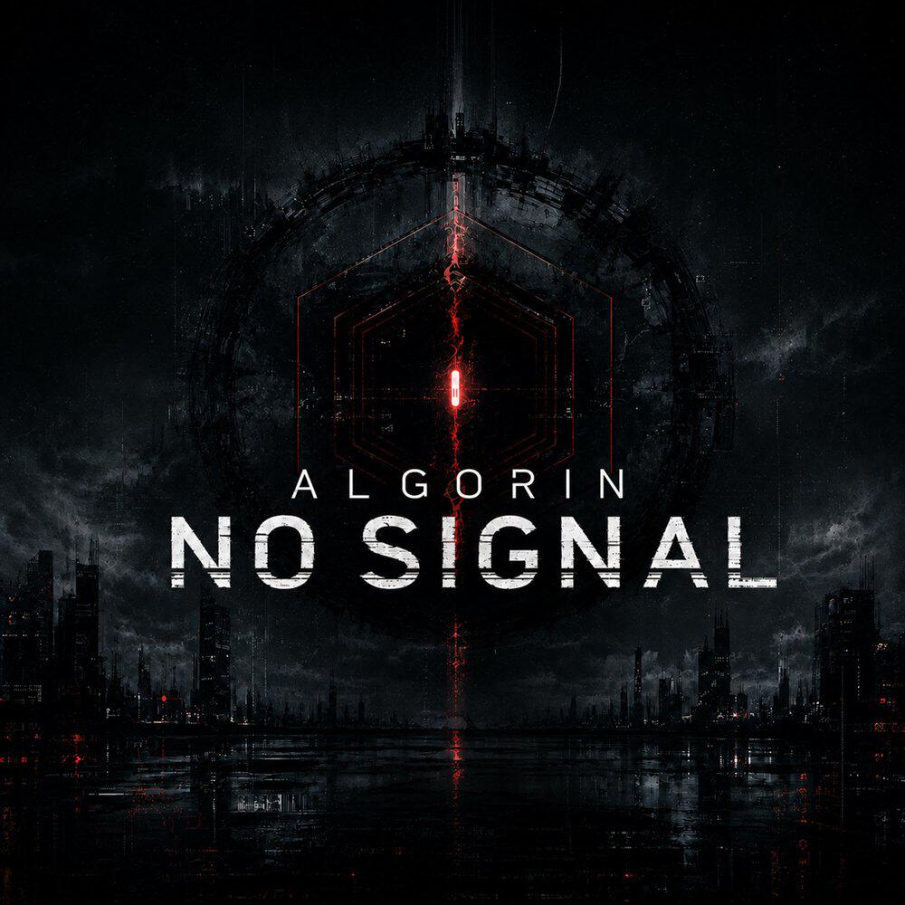 Релиз NO SIGNAL