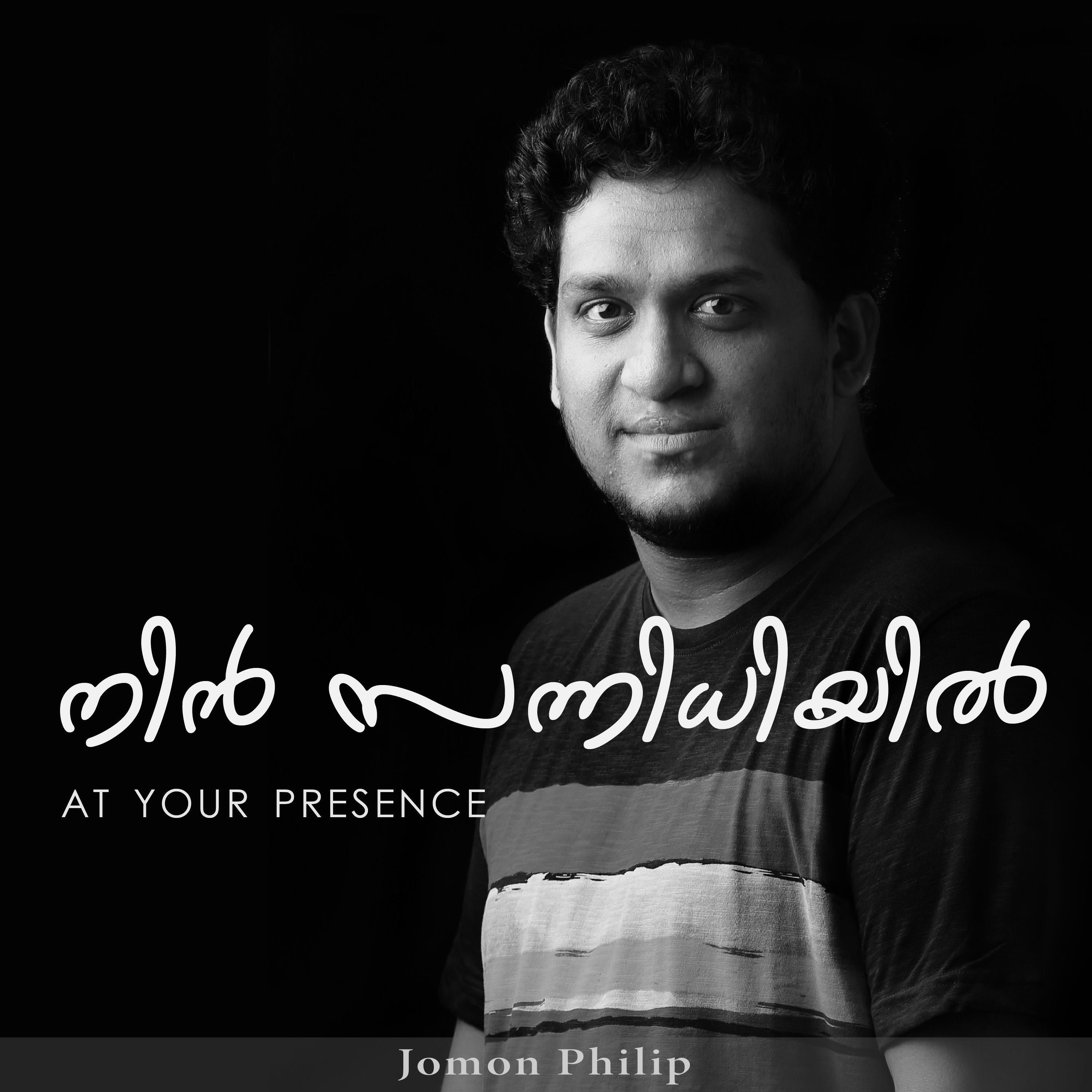 Jomon Philip
