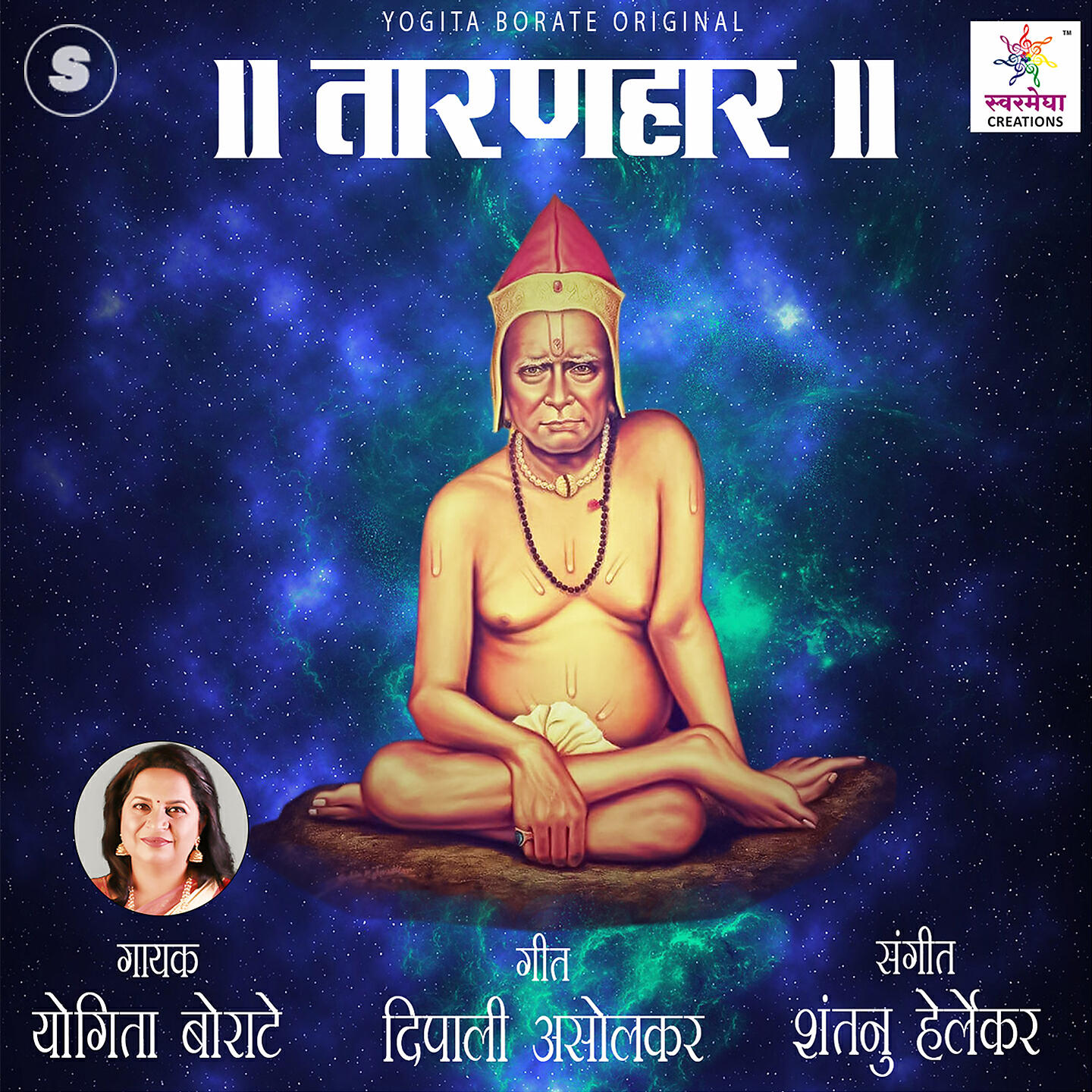 Yogita Borate