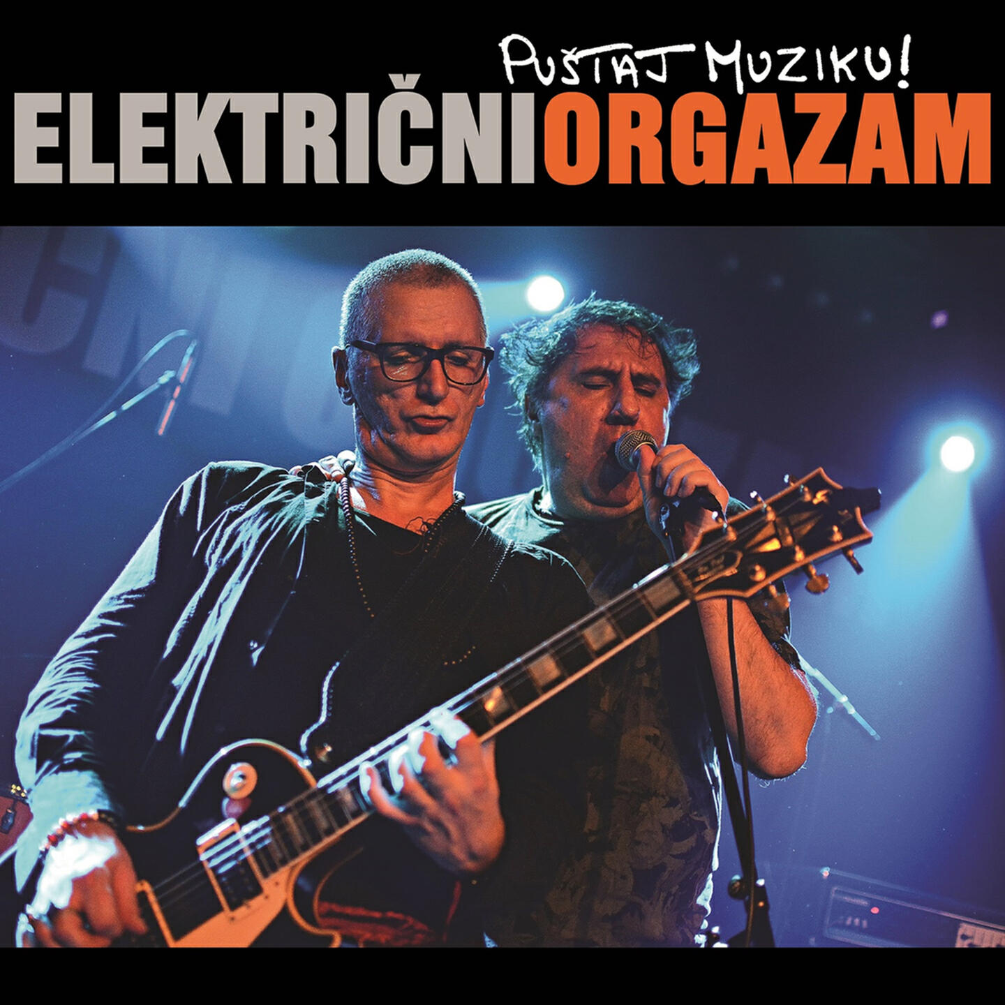 Релиз Pustaj muziku