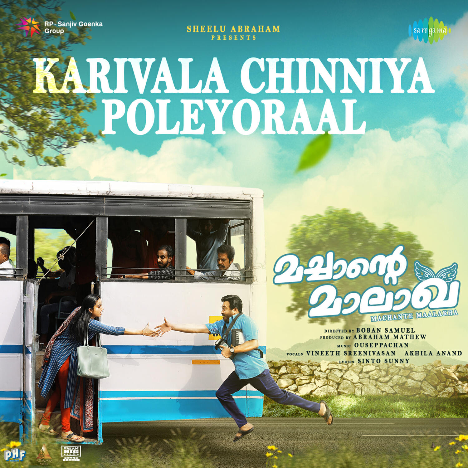 Релиз Karivala Chinniya Poleyoraal (From "Machante Maalakha")