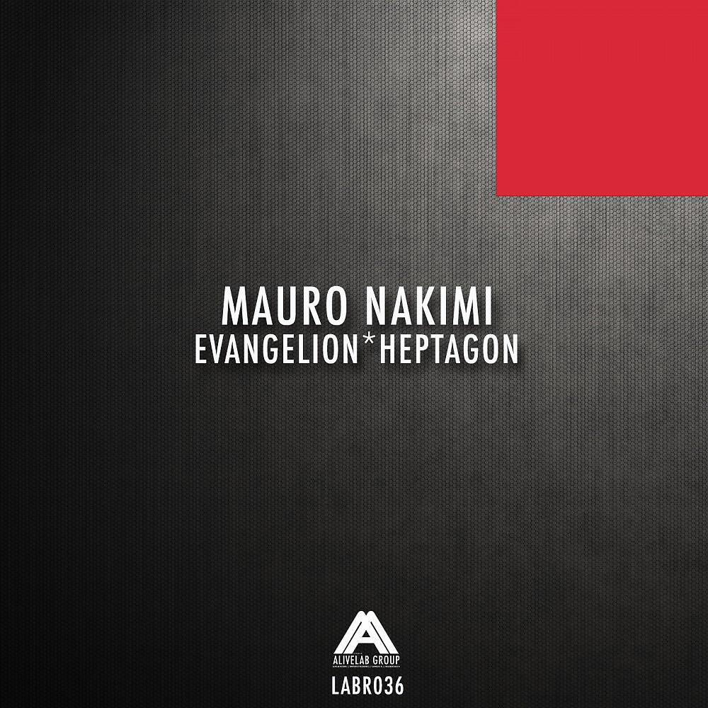 Релиз Evangelion / Heptagon