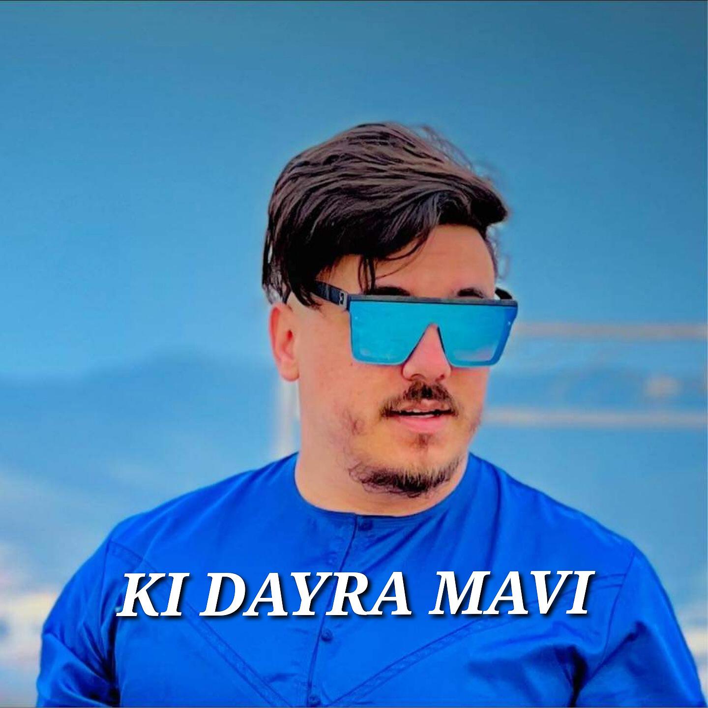 Релиз ki dayra mavi