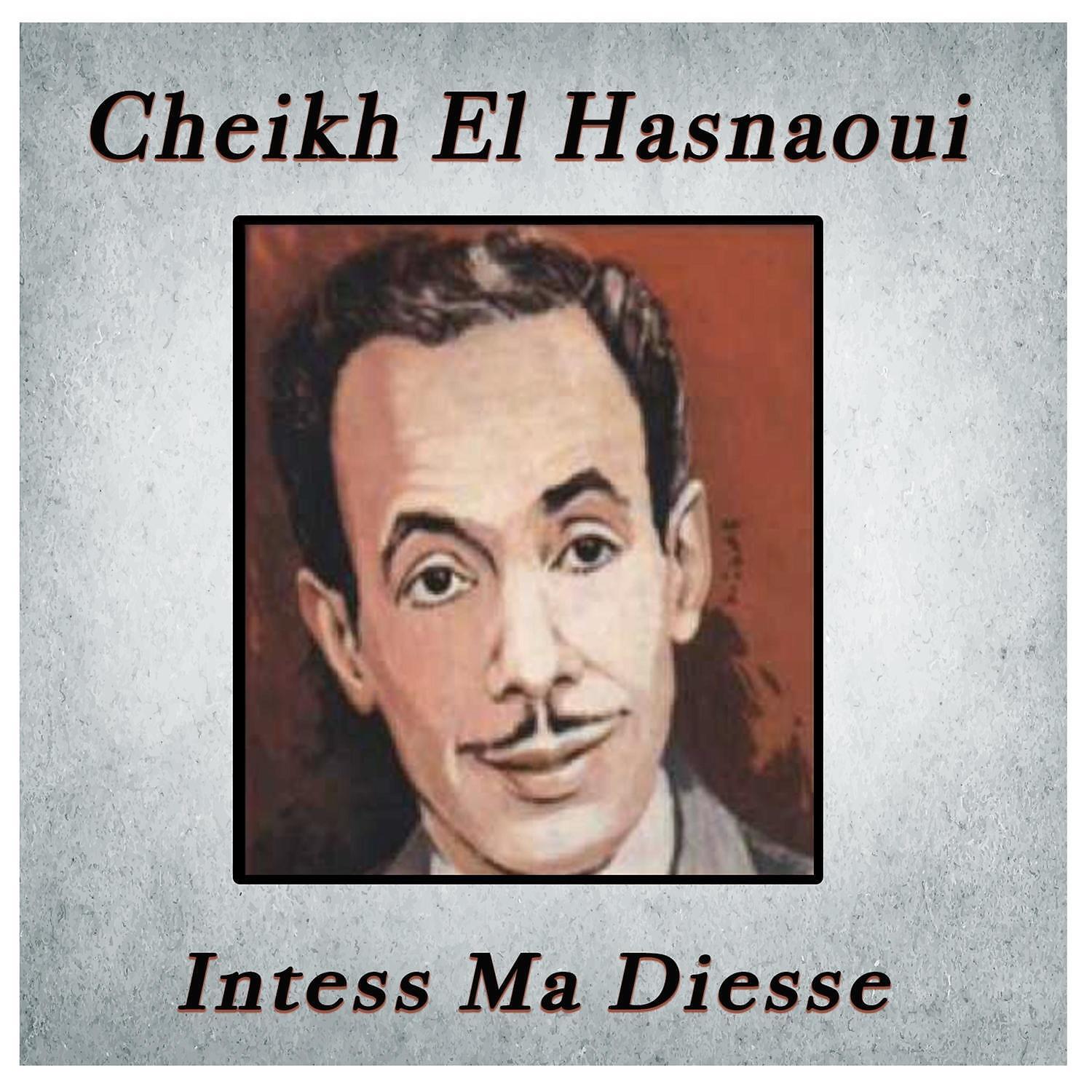Релиз Intess Ma Diesse