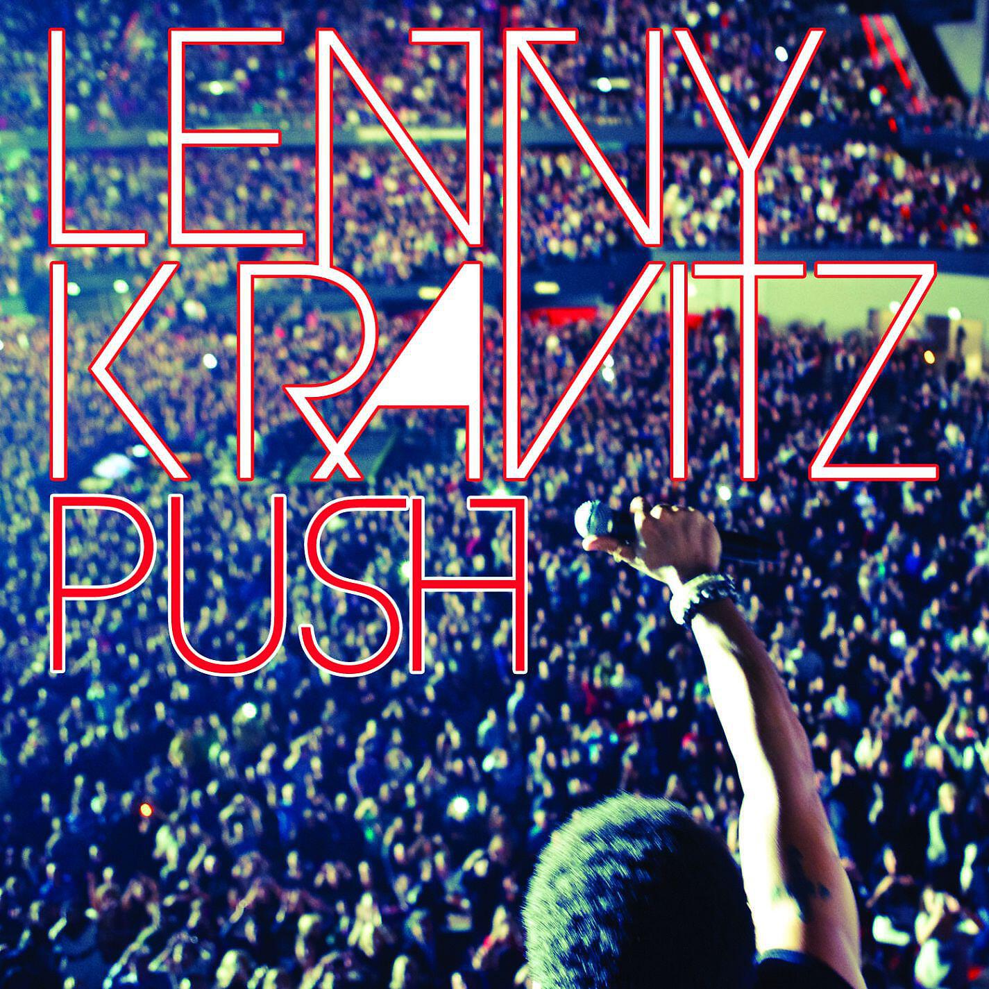 Релиз Push