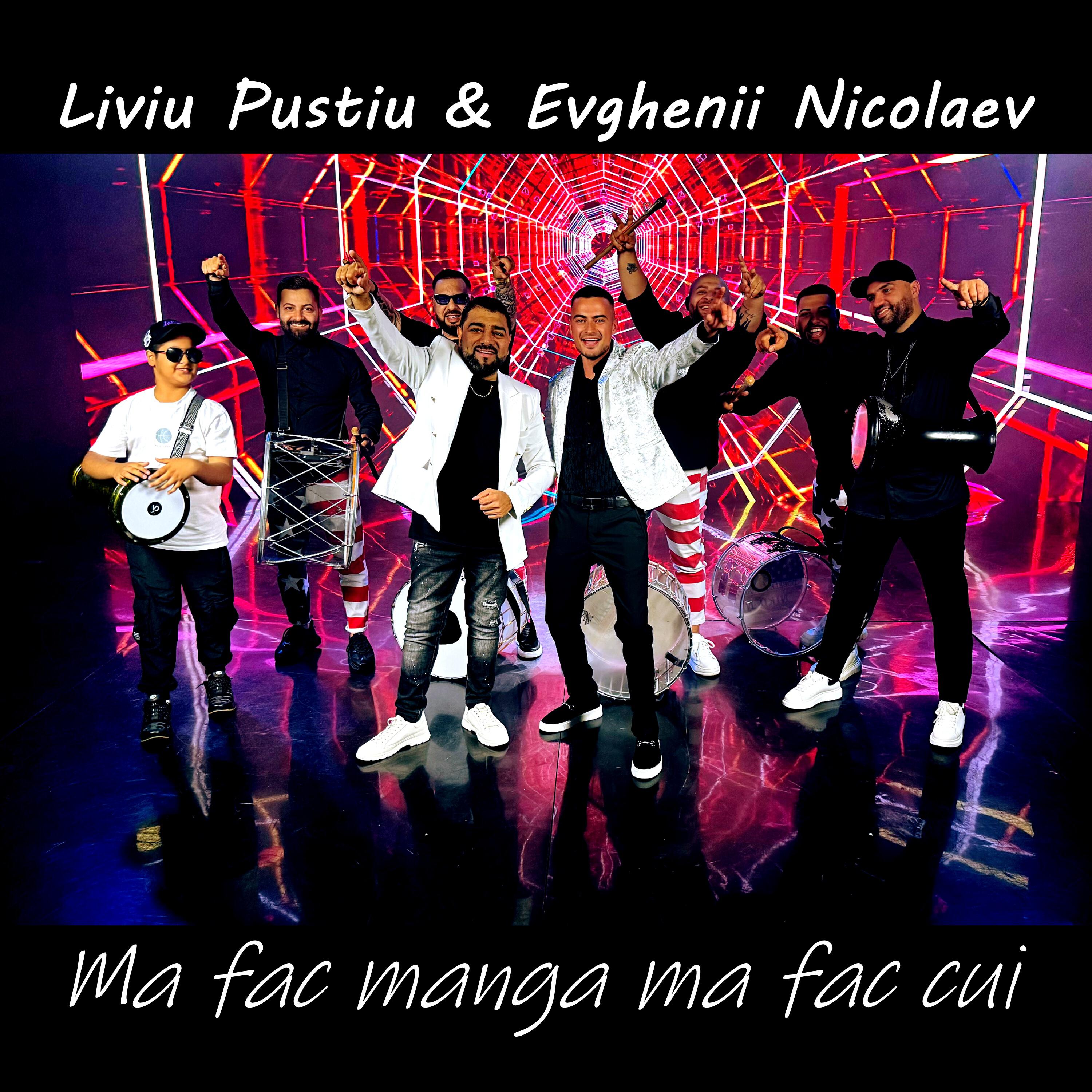 Релиз Ma fac manga ma fac cui