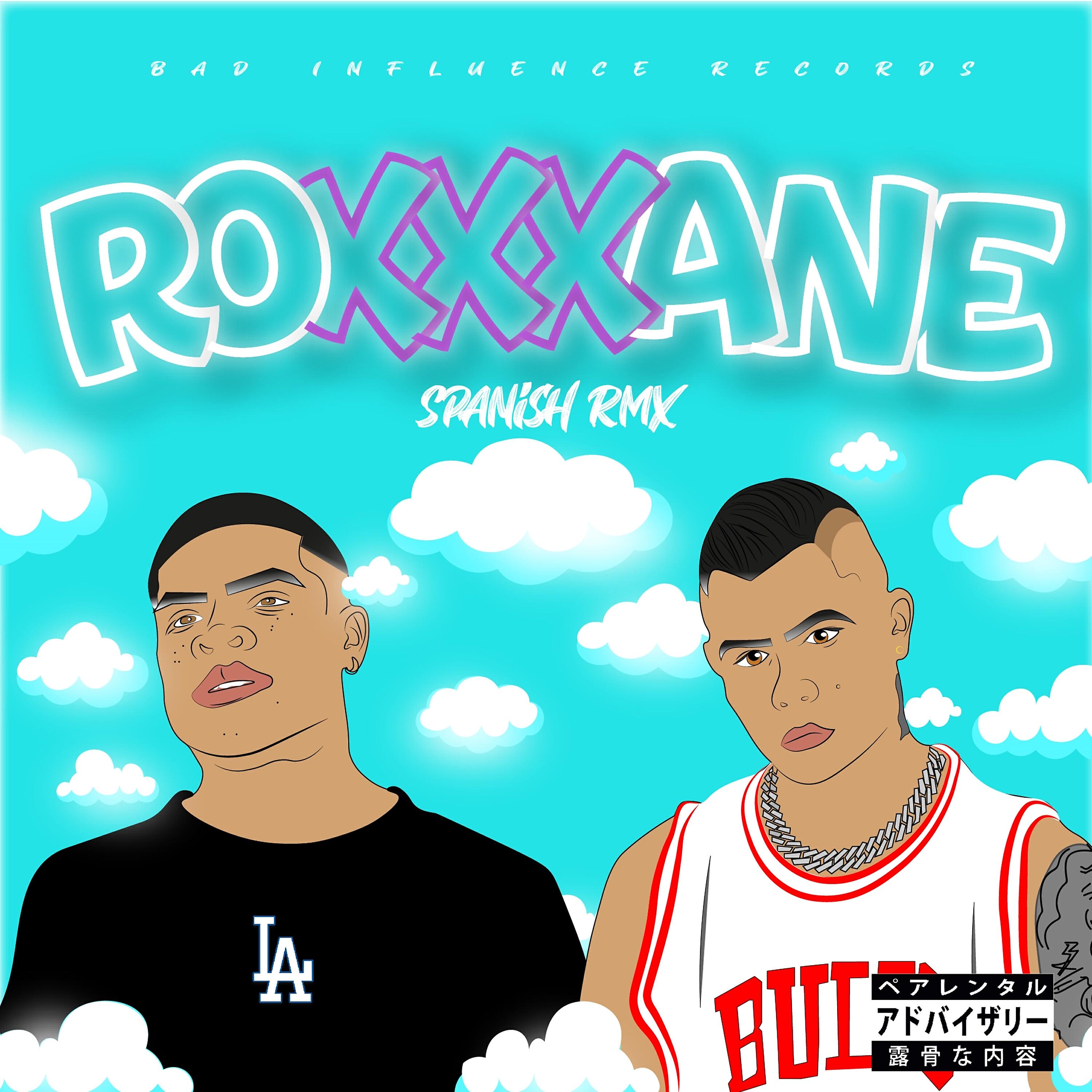 Трек Roxxxane (Remix)