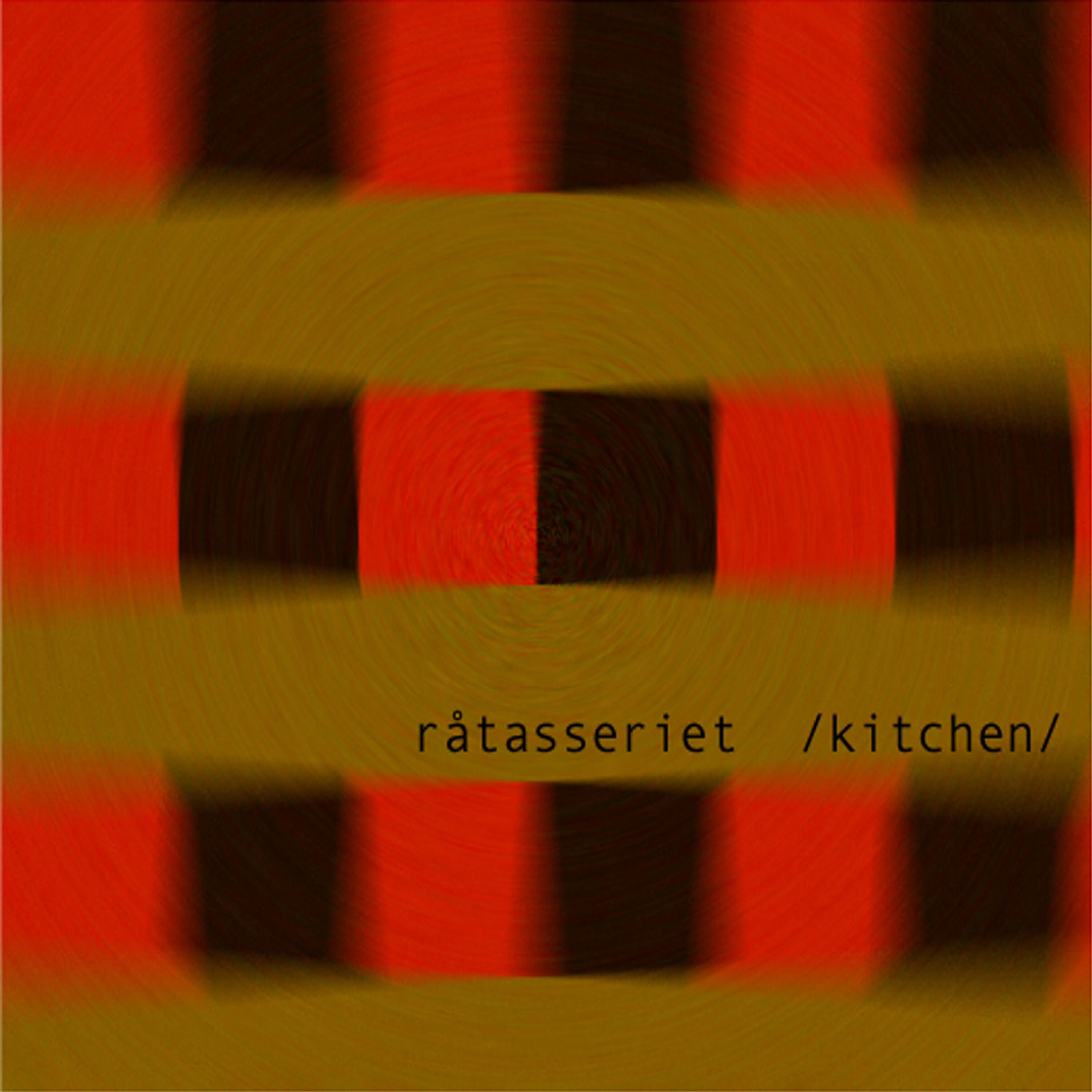 Релиз Kitchen
