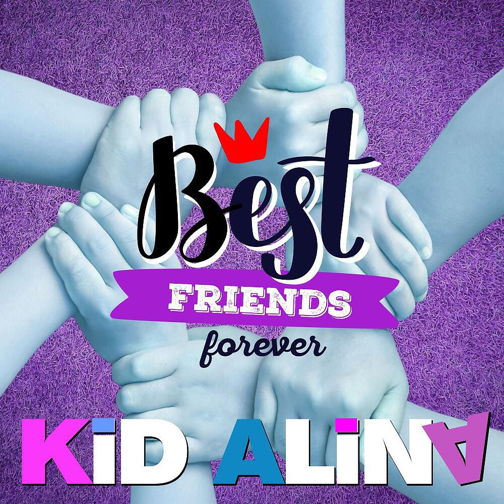 Релиз Best Friends Forever