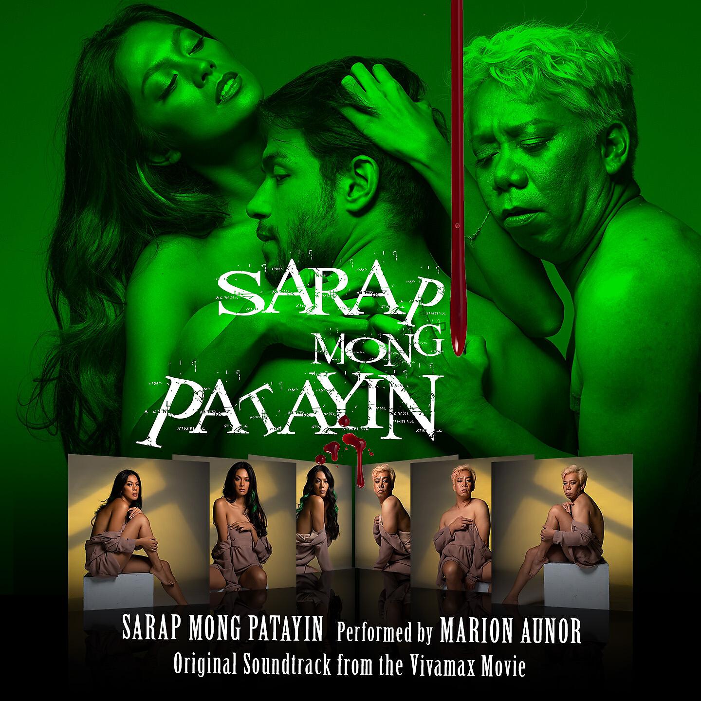 Релиз Sarap Mong Patayin