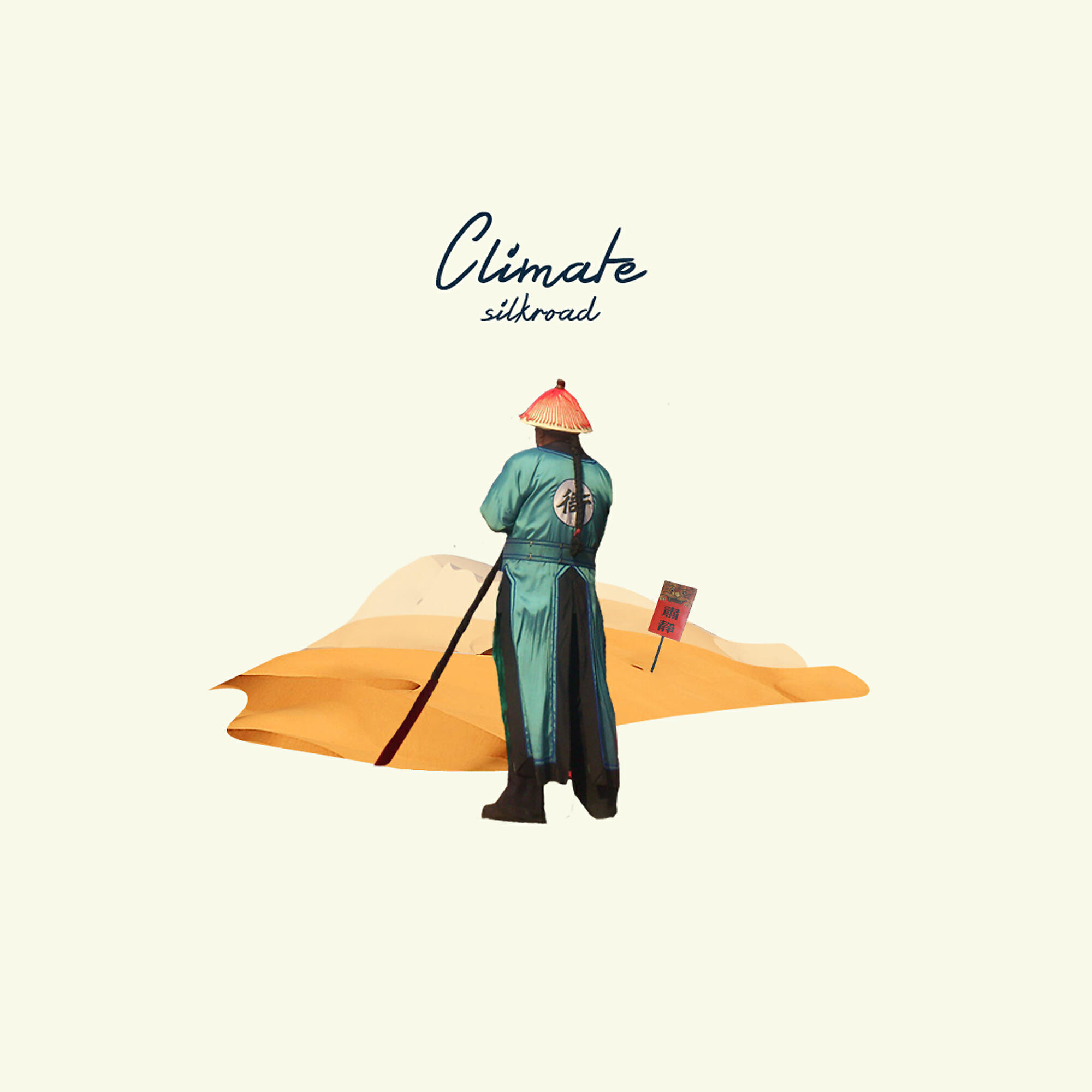 Релиз Silk Road (Remastered)