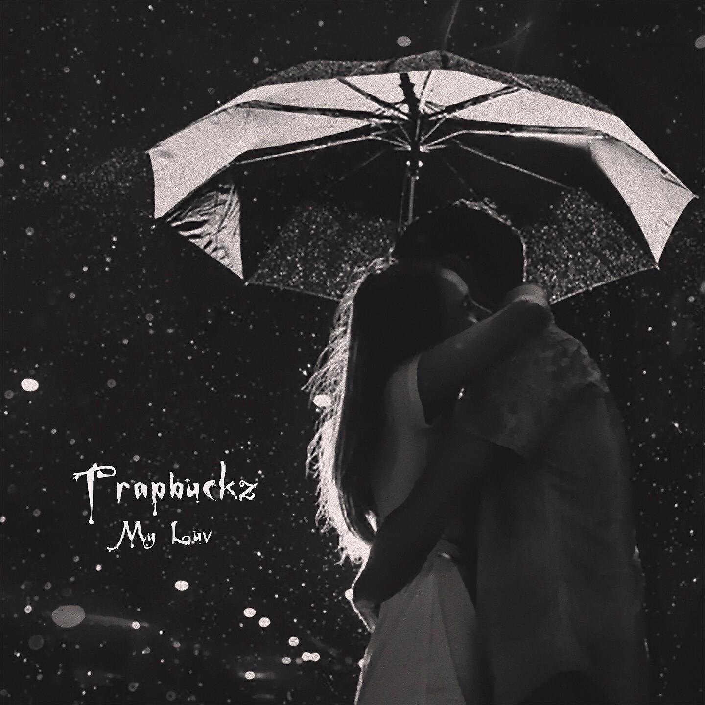 Релиз My Luv