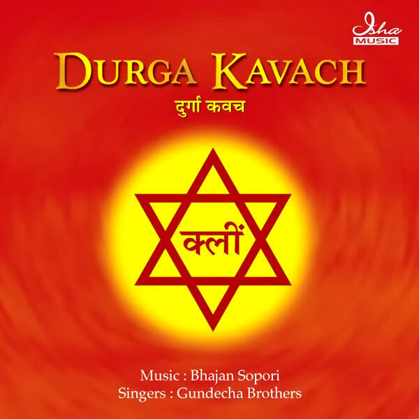 Релиз Durga Kavach