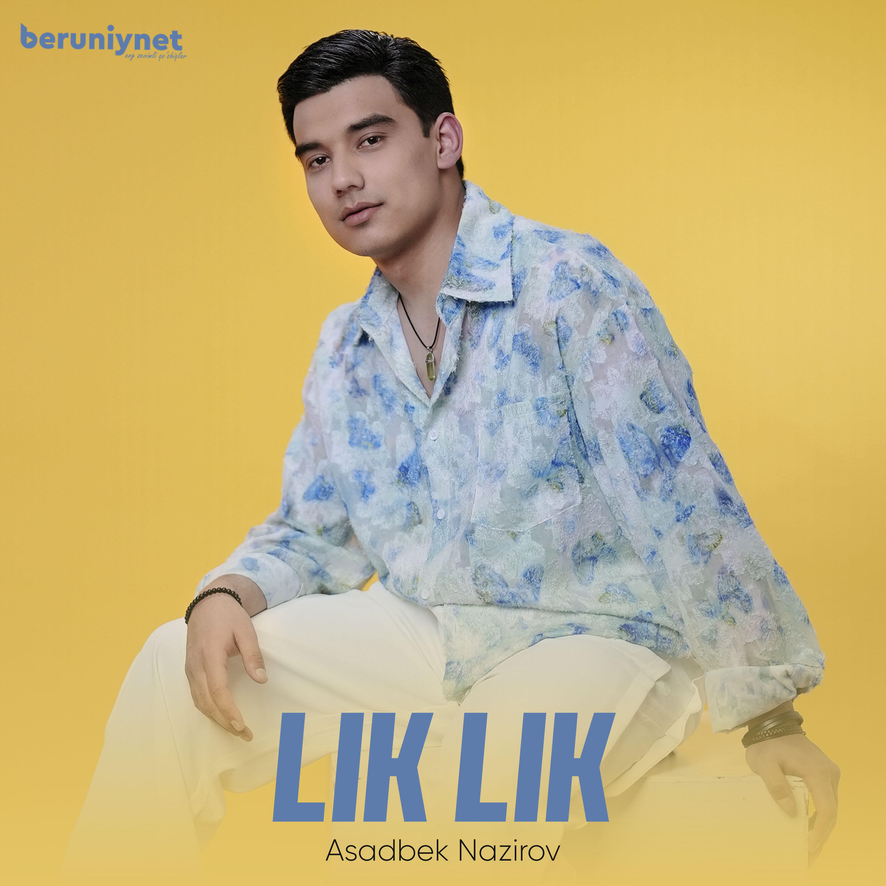 Релиз Lik lik