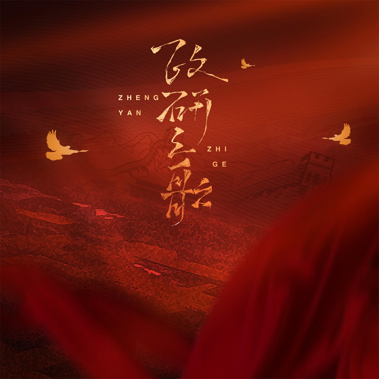 于倩茹