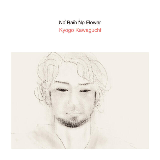 Релиз No Rain No Flower