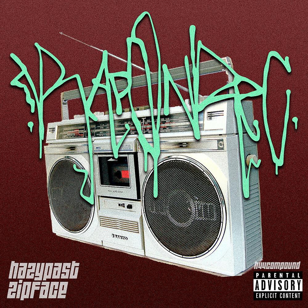 Релиз Rap on Rec