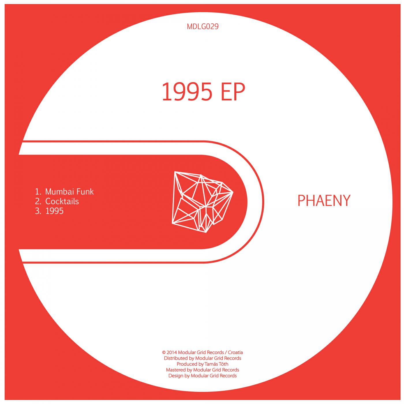 Релиз 1995