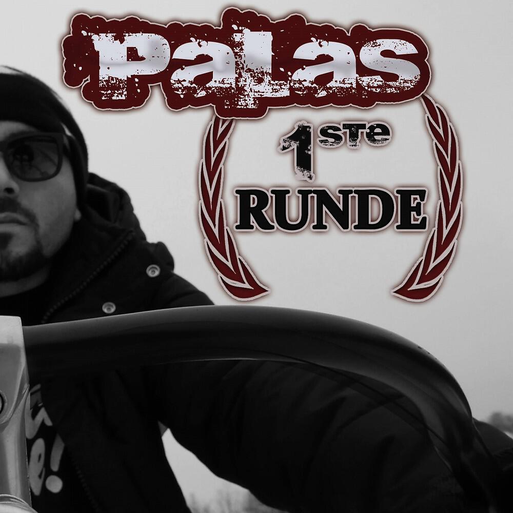 Релиз Erste Runde