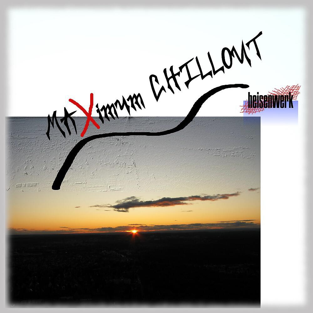 Релиз Maximum Chillout