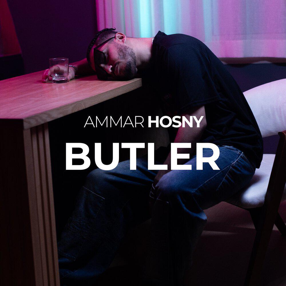 Релиз Butler